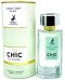 Обложка книги «Maison Alhambra Velvet Vert Secret Chic Парфюм EDP 100 ml»