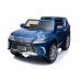 Lexus LX570 Детский Электромобиль