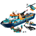 LEGO 60368 City Arctic Explorer Ship Конструктор