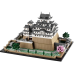 LEGO 21060 Architecture Himeji Castle Конструктор