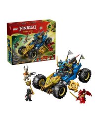 LEGO NINJAGO 71856 Jay's Transforming car Конструктор