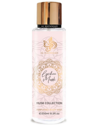 Al Wataniah Lychee Musk BOR Парфюм 250 ml