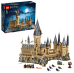 LEGO 71043 Hogwarts Castle Конструктор
