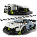 LEGO 76900 Speed Champions Koenigsegg Jesko Конструктор