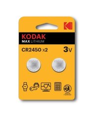 Kodak Lithium CR2450 / 3V Батарея (2шт.)