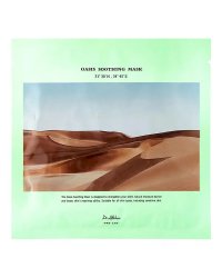 Dr. Althea Pro Lab Oasis Soothing Mask 1 pcs*27ml Маска для лица