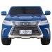 Lexus LX570 Детский Электромобиль