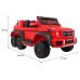 Дополнительное изображение книги «Mercedes G63 Детский Электромобиль»