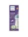 Philips Avent Natural Response Nighttime Набор для Кормления