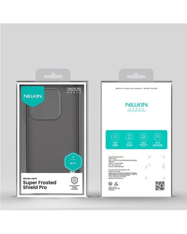 Nillkin Super Shield Pro Back Cover Чехол для Xiaomi 17
