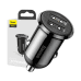 Baseus Grain Pro Авто Зарядка