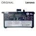 Оригинальная аккумуляторная батарея 01AV493 для портативного компьютера Lenovo 2100mAh