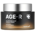 MEDICUBE AGE-R Glutathione Glow Capsule Крем 50ml
