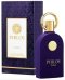 Обложка книги «Maison Alhambra Philos Pura Парфюм EDP 100 ml»