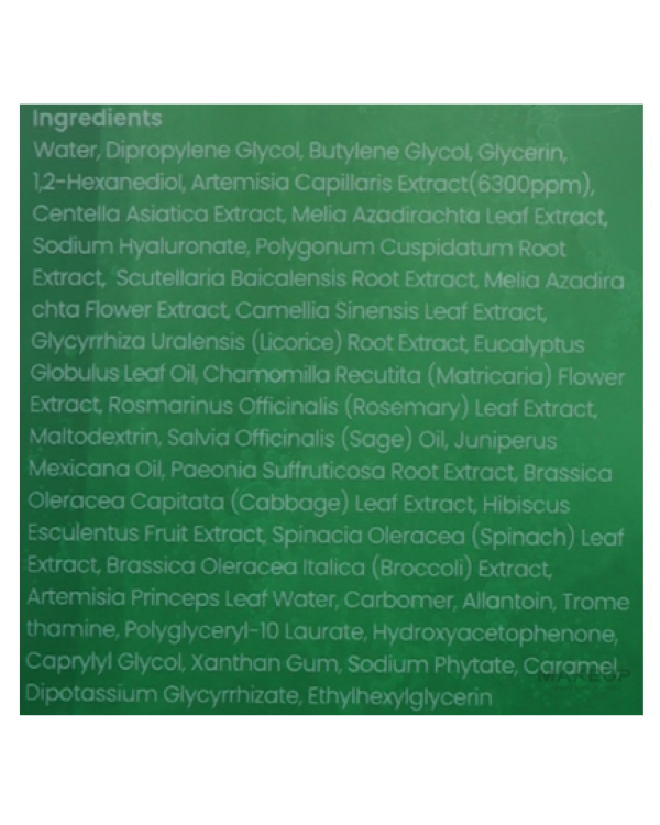 Axis-Y Green Vital Energy Complex Увлажняющая маска для лица 27 ml