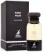 Maison Alhambra Dark Aoud Парфюм EDP 80 ml