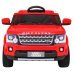 Land Rover Discovery Детский Электромобиль