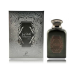 Khadlaj Ghadeer Silver Парфюм EDP 100 ml