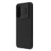 Nillkin Super Frosted PRO Magnetic Back Cover Чехол для Samsung Galaxy A17 5G