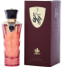 Al Wataniah Hayat Парфюм EDP 100 ml