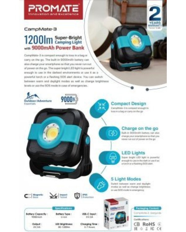 PROMATE CampMate-3 Лампа для кемпинга с встроенным аккумулятором 9000mAh / 1200lm