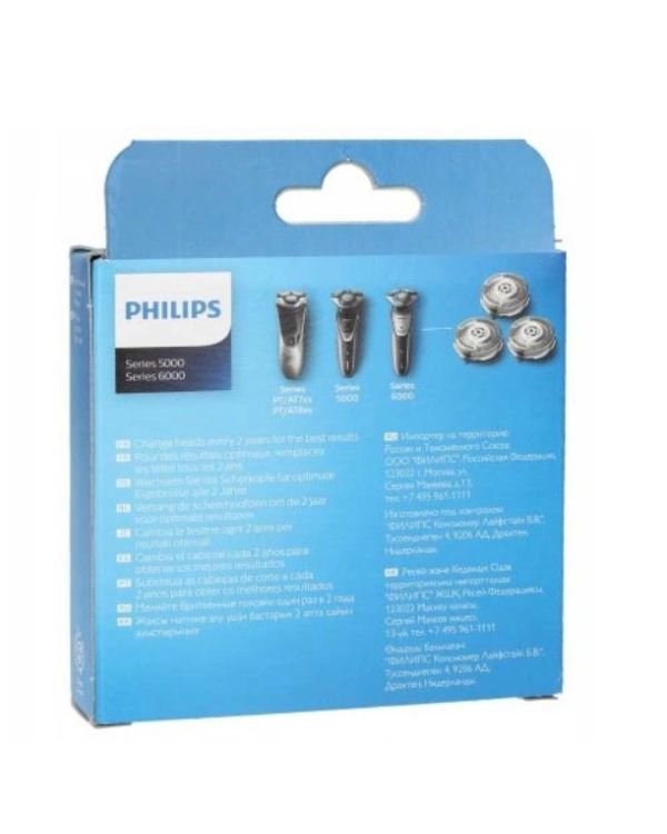 Philips Series 5000 Сменные Лезвия 3 шт