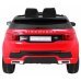 Land Rover Discovery Детский Электромобиль