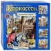 Настольная игра Каркассон. Королевский подарок + 4 дополнения