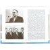 Дополнительное изображение книги «Виктор Муравленко»