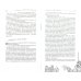 Дополнительное изображение книги «Сейшелы - осколки трех континентов»