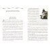Великие летчики мира. 100 историй о покорителях неба