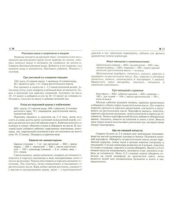 В 45 минус 45 - вот и ягодка опять