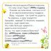 День Рождения Ежа
