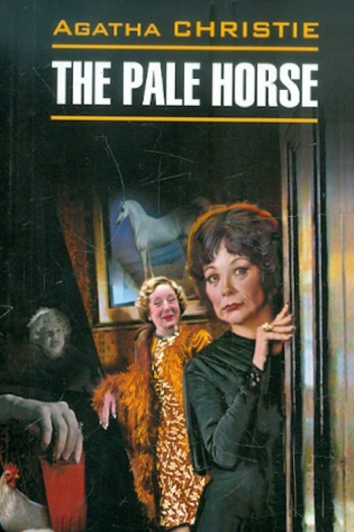 The pale Horse