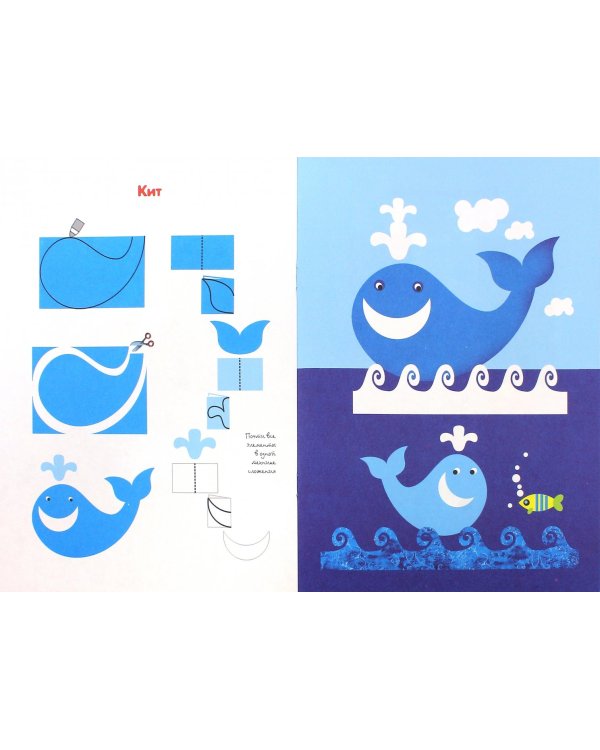 Мастерилка. Белеет парус...