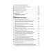 Искусство управленческой борьбы. Технологии перехвата и удержания управления Искусство управленческой борьбы. Технологии перехвата и удержания управления