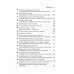 Искусство управленческой борьбы. Технологии перехвата и удержания управления Искусство управленческой борьбы. Технологии перехвата и удержания управления