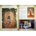 Дополнительное изображение книги «Свято-Троицкий кафедральный собор»