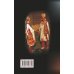 Дополнительное изображение книги «Путешествия за песнями. С приложением диска (+CDmp3) (+ CD-ROM)»