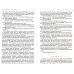 Дополнительное изображение книги «Колокол»