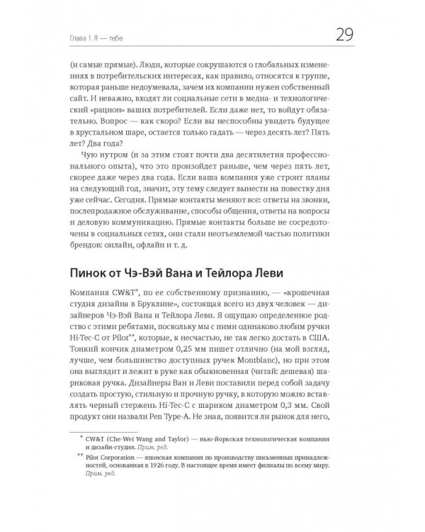 Ctrl Alt Delete. Перезагрузите свой бизнес и карьеру, пока еще не поздно