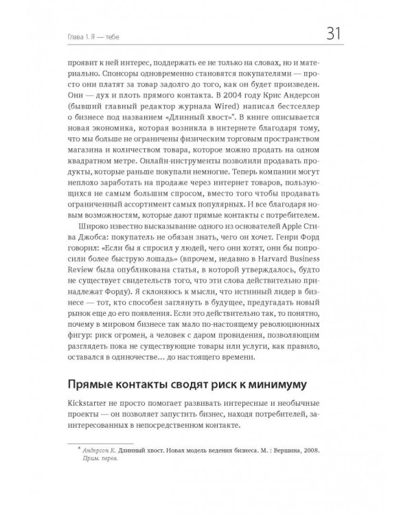 Ctrl Alt Delete. Перезагрузите свой бизнес и карьеру, пока еще не поздно