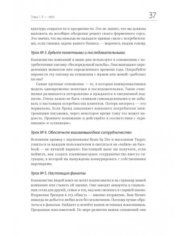 Ctrl Alt Delete. Перезагрузите свой бизнес и карьеру, пока еще не поздно