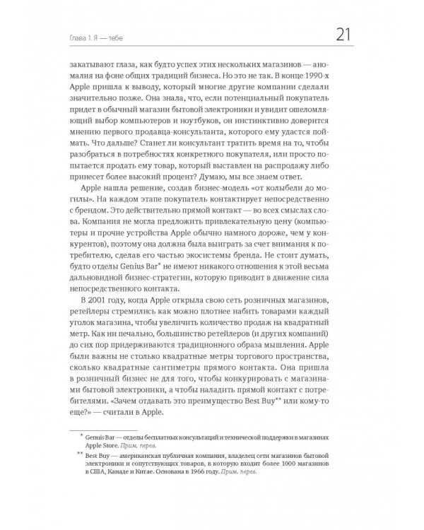 Ctrl Alt Delete. Перезагрузите свой бизнес и карьеру, пока еще не поздно