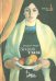 Обложка книги «Закрыв глаза» — Тоцци Федериго, ISBN 9785853191181
