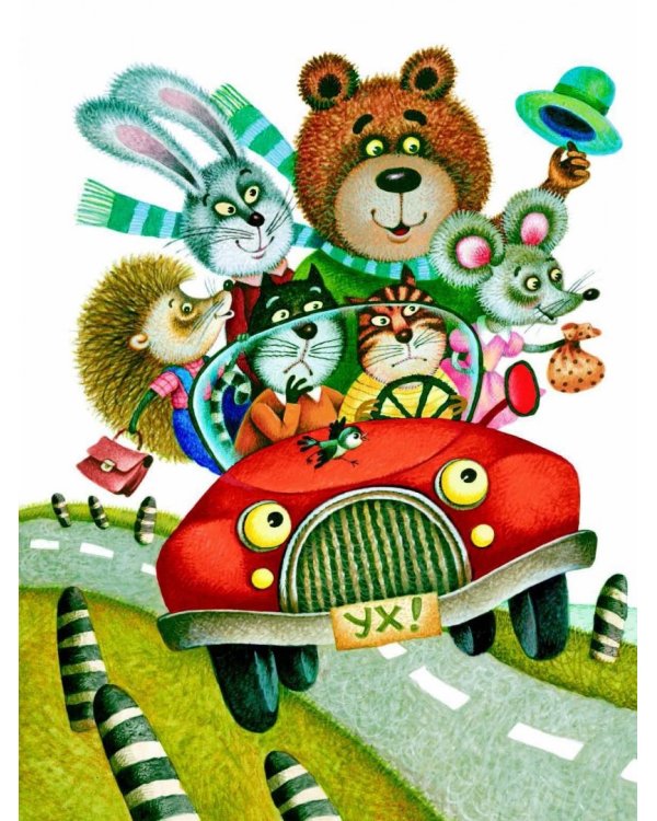 Поиграем! Стихи