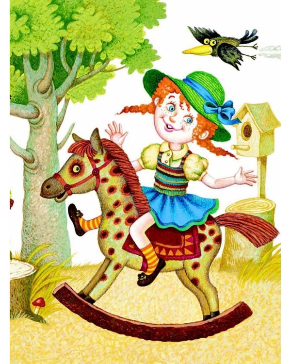 Поиграем! Стихи