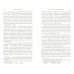 Дополнительное изображение книги «Обожение человека. По учению святителя Григория Паламы»