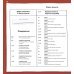 Школа искусств. 40 уроков для юных художников и дизайнеров