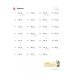 Kumon. Математика. Деление. Уровень 4